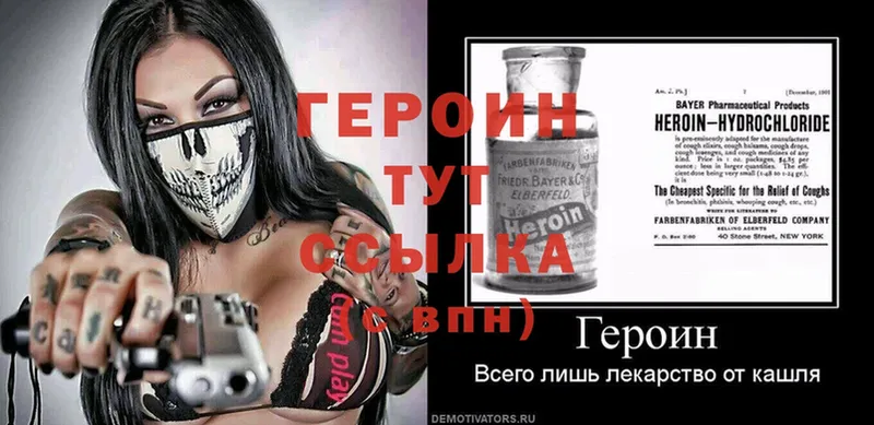 Героин афганец  это телеграм  Гурьевск 