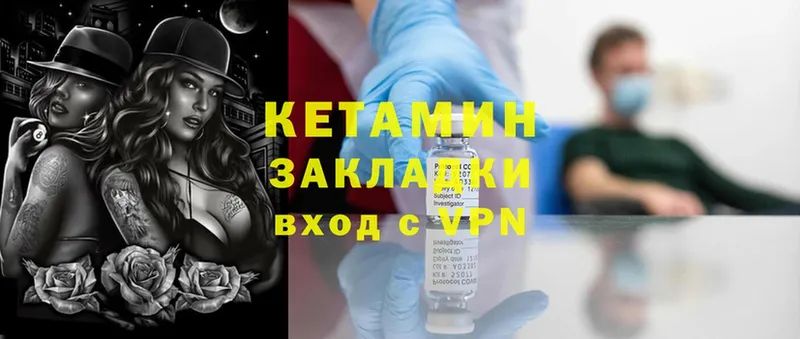 КЕТАМИН ketamine  где продают наркотики  Гурьевск 